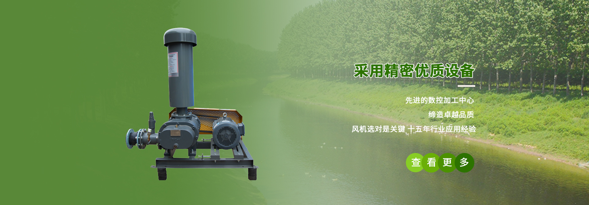 瑞柘牌羅茨風(fēng)機(jī)